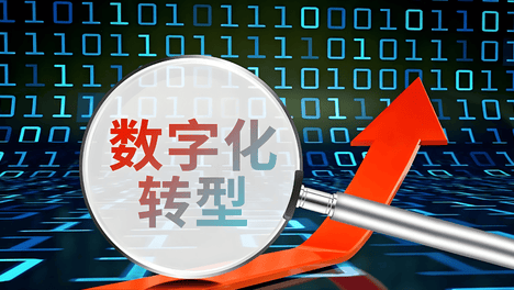微三云廖会灵：未来五年，实体企业必须完成的三个转变