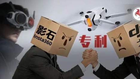 大疆跑美国“撕”影石！影石迅速反诉！谁能赢？