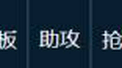 告别上海队！怀特塞德交易风波背后的真相