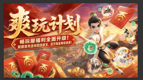 3款2026热门回合制手游对比，看看有没有戳到你的