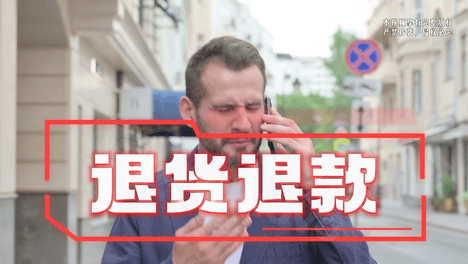露营旺季却遭退单？出海北美帐篷卖家，别让时差吞掉你的利润！