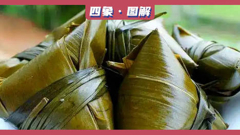 粽子甜咸之争可以停了？它其实是南北“拼”好饭