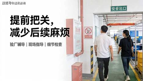 江门Sedex 2支柱审核申请怎么准备？审核重点是劳工标准和健康安全