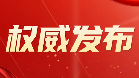 刚刚，2026广东省高考分数线公布！广外给出报考建议！