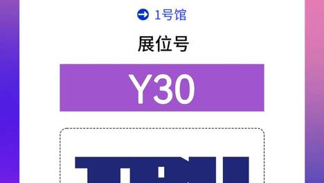 卡铁联合物流集团将亮相《第十二届深圳国际跨境电商贸易博览会暨2026深圳外贸进出口交易会 》！ | TRU Logistics