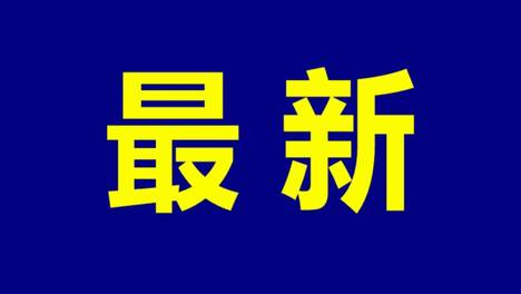 在电子税务局代开劳务报酬发票如何操作