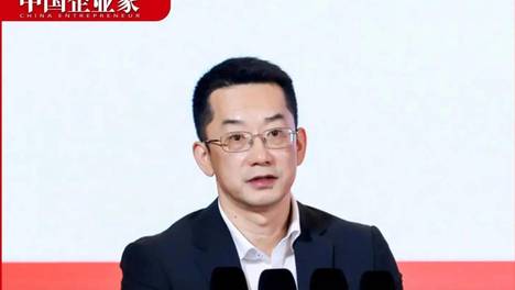 广州市投资发展委员会办公室专职副主任邵静波：与企业家共享战略性新兴产业广州机遇
