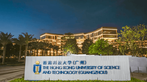 每年12万奖学金？毕业拿香港学位证？港科广红鸟硕士究竟是什么神仙项目！