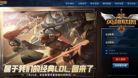 热游情报：成人版Steam将上线，LOL怀旧服公布，《古剑》线下试玩