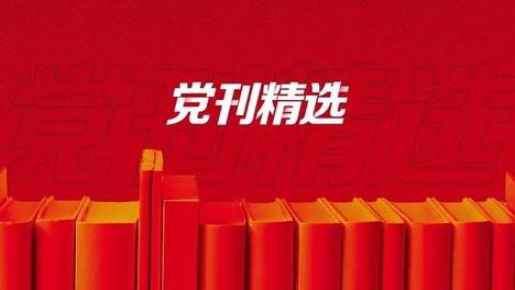 警惕“防御性作为”倾向
