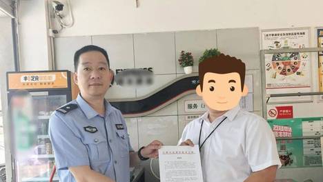 做任务领福利？上万元差点搭进去