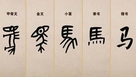 外国人看明白了：我们每天用的汉字，才是世界上最牛的信息压缩包