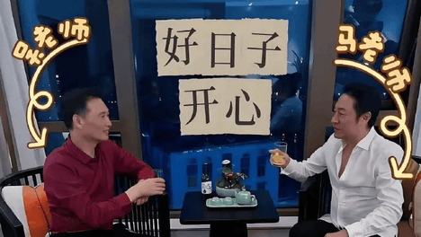 太离谱！64 岁马景涛见同龄准岳父，与小 26 岁女友选择不婚