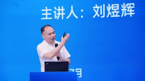 下半年紧盯一个“变奏点”
