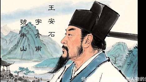 惊爆！王安石：被千年骂名掩盖的“改革超人”？