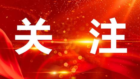 魏晓奎任福建省监委副主任、代理主任职务 伍斌任福建省副省长