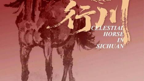 艺术品真迹原作真伪鉴定，赝品不只是艺术问题更是法律命题