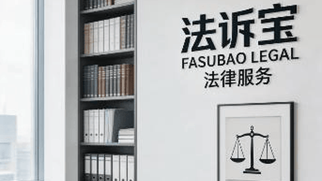 最高法发布典型案例规范平台经营保护消费者合法权益