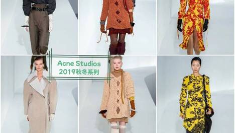 Acne Studios 2019秋冬系列，比例重构的力量感，清冷内敛的叛逆