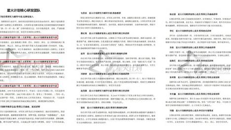 山西军队文职考生首选，星火计划文培