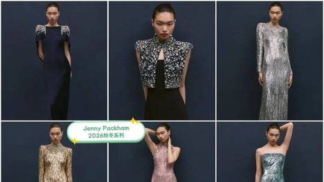 Jenny Packham 2026秋冬系列，慵懒的性感，干净利落的清透感