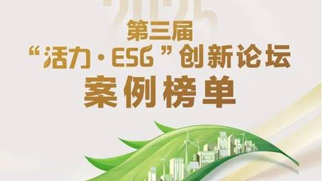 【中国善网】今日（8月6日）公益慈善新闻汇总