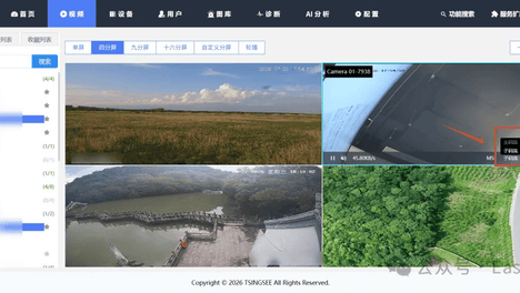 这个国标GB28181视频平台有点聪明：主子码流智能切换，又能看高清又能省带宽！