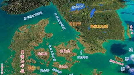 丹麦为何把首都放在小岛上？西兰岛