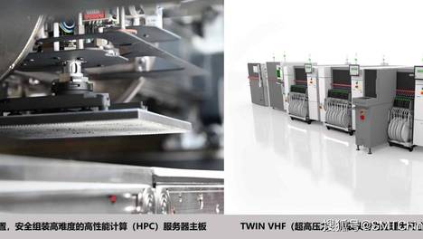 ASMPT AI服务器主板生产解决方案