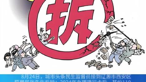 内容配图