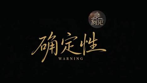 北京新房出现新信号