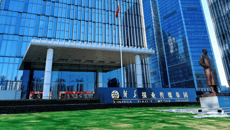 继续斥资买入！新华报业成为苏州银行第三大股东