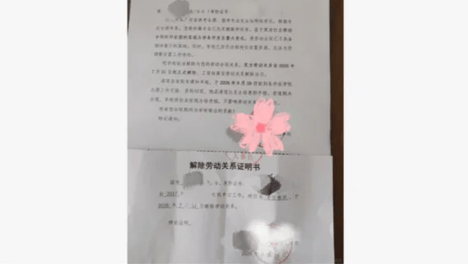 招生不足！民办高校裁员进行时
