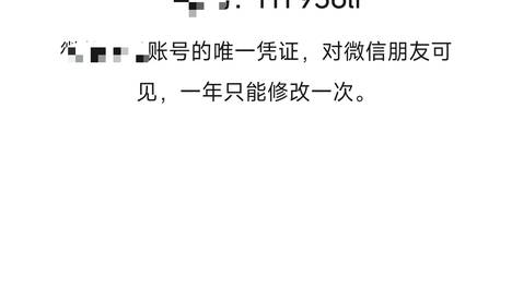 临场私推方式