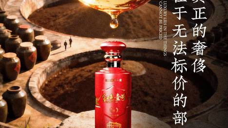 变黄就是好酒？99%的人都没有搞清楚老酒变黄背后的真相