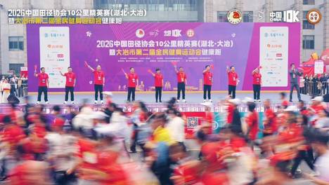武汉马拉松赛事运营公司艾斯文体：从 2 万人大冶半马到田协认证梁子湖半马