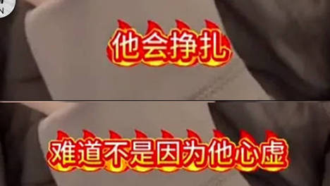 她觉得自己也是4岁