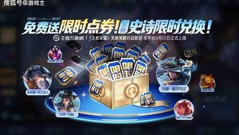 王者正式服更新，五位射手加强，1000限时点券登录送，赵云又削弱