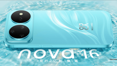 翻遍榜单还在犹豫，华为nova 16 Pro 凭什么排前面