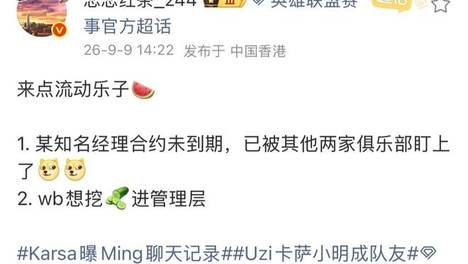 LPL官方打脸认错，取消涅槃组，重启LDL升降级，WBG疯抢新经理