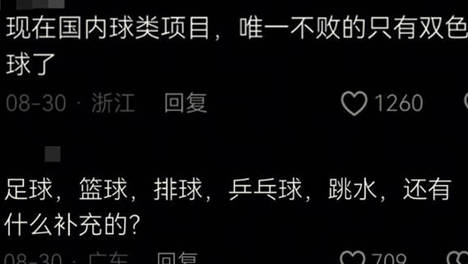 中国体育全面进入大回忆时代了吗？