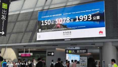 华为乾崑斩获年度事件营销案例奖，透明化营销实践获权威认可