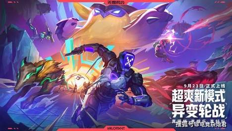 九月刚过半，无畏契约已经把整个月的惊喜安排好了