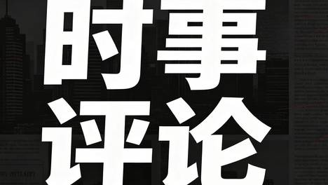 不是豪车不香了，是“贵=高级”这张牌打不动了