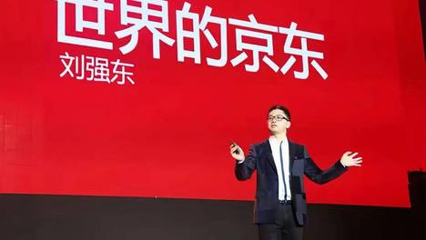 刘强东10年前预测成真：京东营收上万亿，成中国最大民企