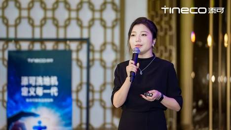 添可洗地机，定义每一代
