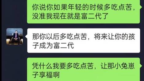 9件社糗小事，每一件都让人脚趾抠地