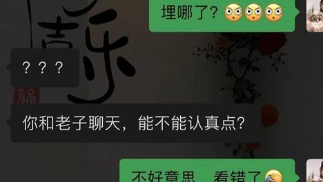 9件大型社死趣事，看完笑到肚子疼