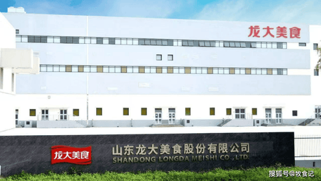 ST龙大重整选定产业投资人 含傲农参与的联合体及地方国资