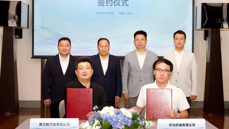 华为与赛力斯达成新五年合作 联合组建问界业务专属团队